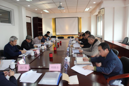 辽宁省民宗委召开宗教中国化课题组第一次会议