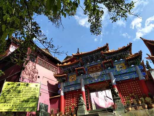 云南省道教协会在保山市调研教务工作