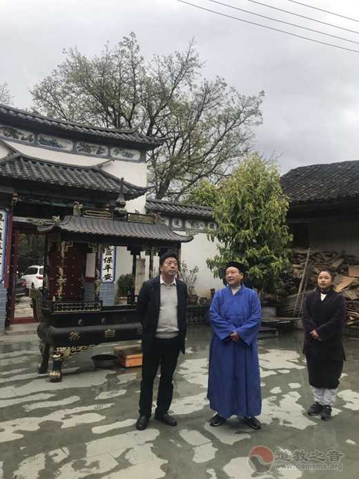 云南省道教协会在保山市调研教务工作