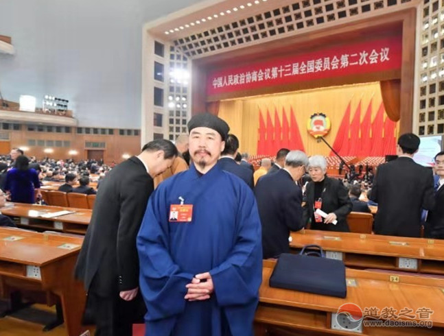 张诚达道长：建议将圣经山东华宫等宫观管理权完全交还道教界