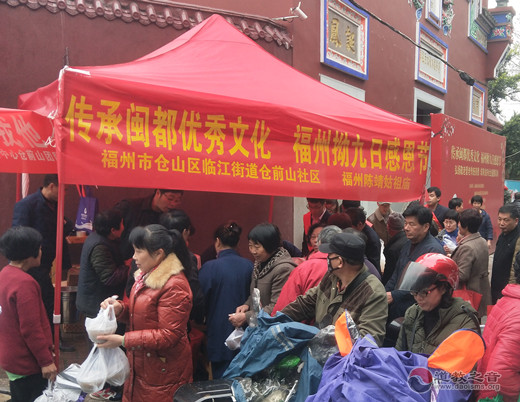 福州“拗九日”感恩节在陈靖姑祖庙举行