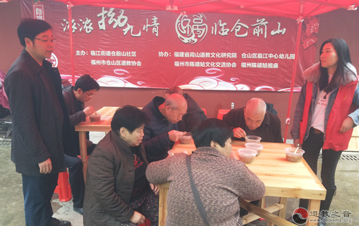 福州“拗九日”感恩节在陈靖姑祖庙举行