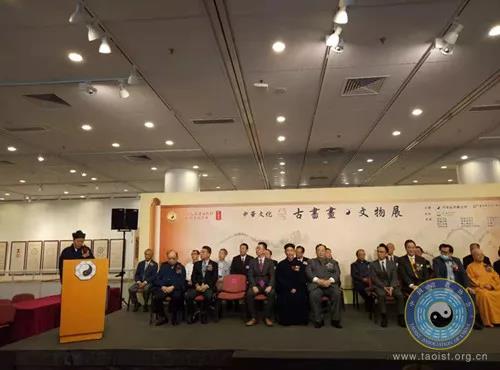 中国道教协会组团赴港进行道教文化交流
