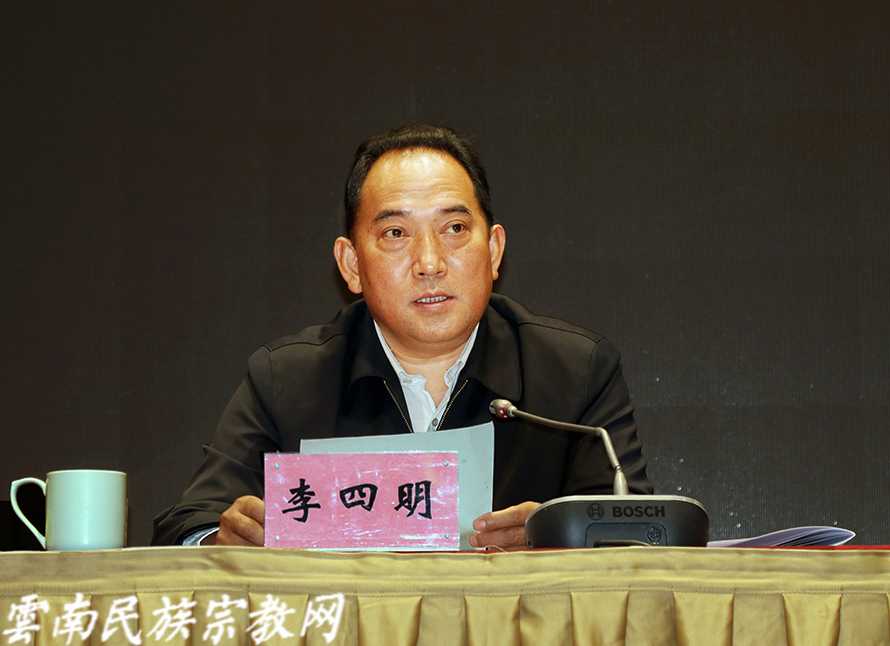 2019年云南省民族宗教委主任会议在昆明召开