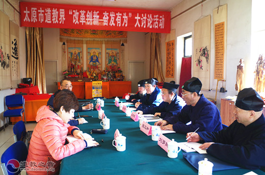 太原市委统战部副部长李锦调研太原市道协
