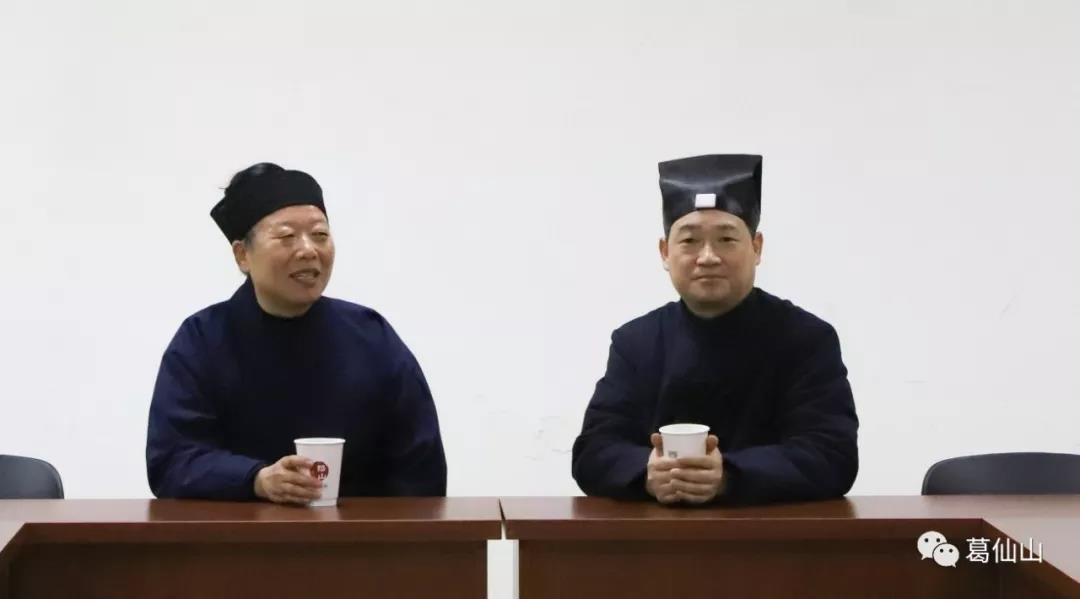 茅山乾元观住持尹信慧道长率团参访葛仙山