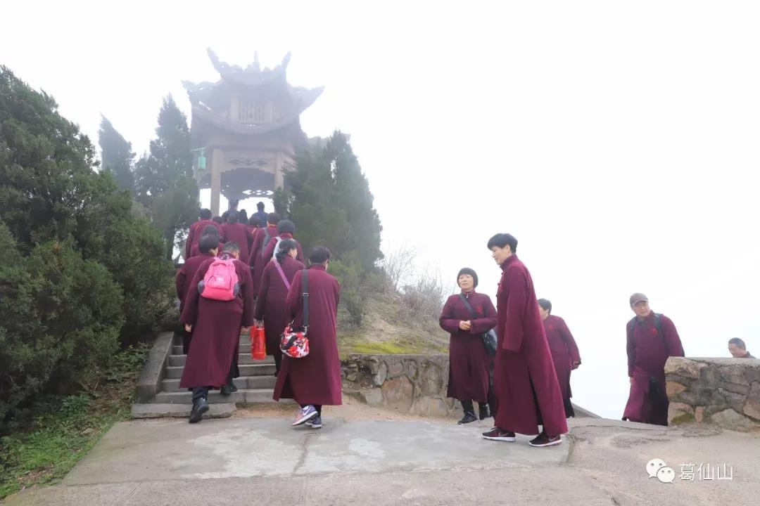 茅山乾元观住持尹信慧道长率团参访葛仙山