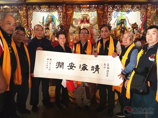 台湾台南海安宫参访团访问厦门朝宗宫