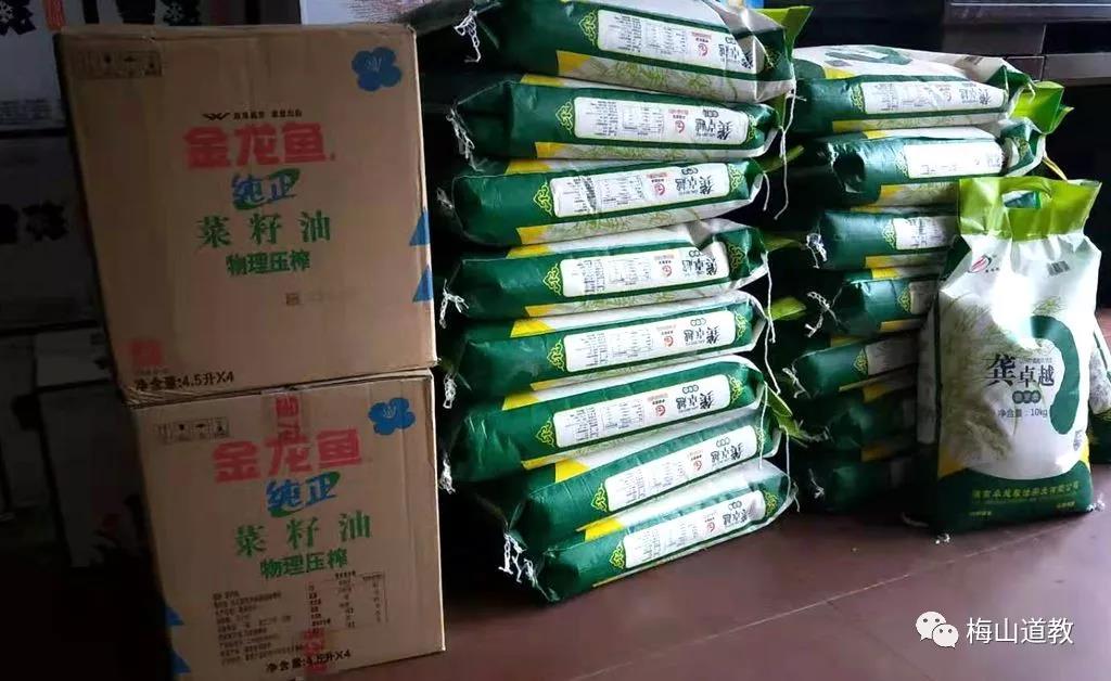 安化县道教协会南金乡慰问活动