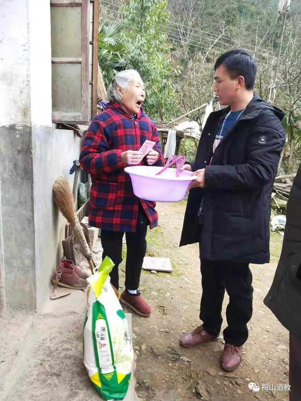 安化县道教协会南金乡慰问活动