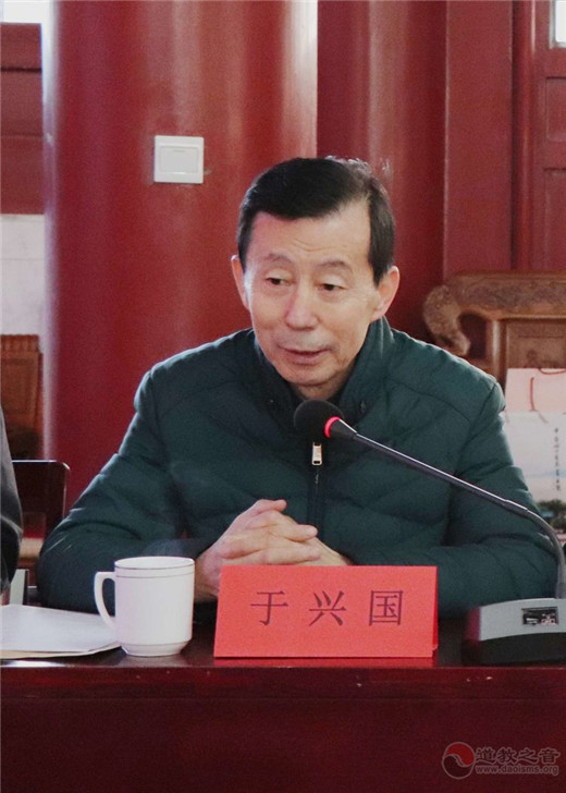 中国（崂山）道家书画院召开2019工作研讨会