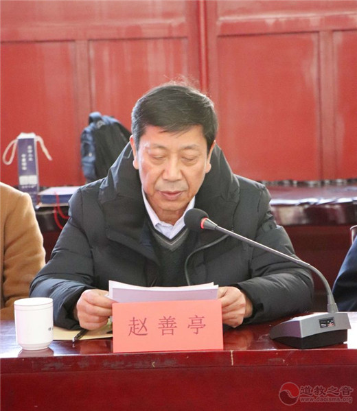 中国（崂山）道家书画院召开2019工作研讨会
