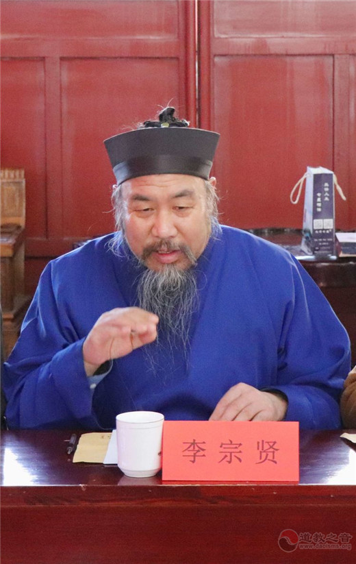 中国（崂山）道家书画院召开2019工作研讨会