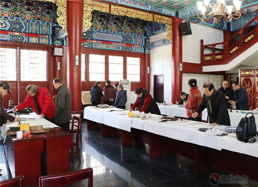 中国（崂山）道家书画院召开2019工作研讨会