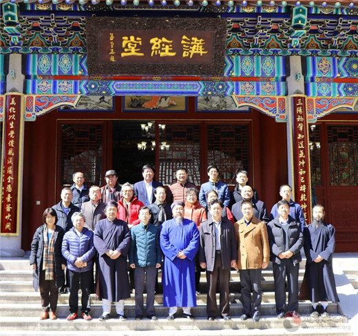 中国（崂山）道家书画院召开2019工作研讨会