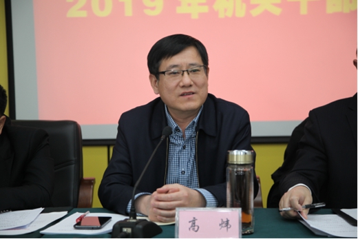 辽宁省民族和宗教委召开机关干部大会
