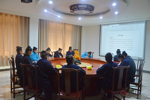 茅山乾元观组织道众学习两会精神