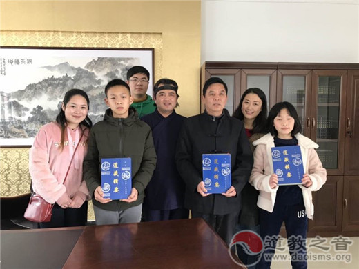 上海信善向南京市方山洞玄观捐赠《道藏辑要》