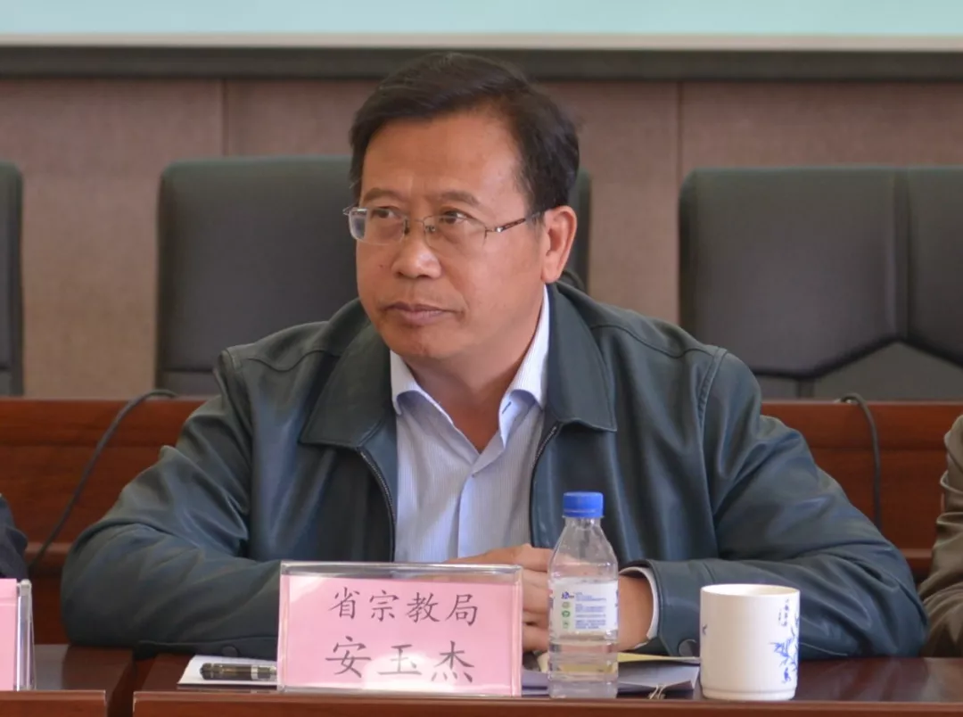 吉林省网络宗教事务管理协调机制成员联席会暨民族宗教网络工作会召开