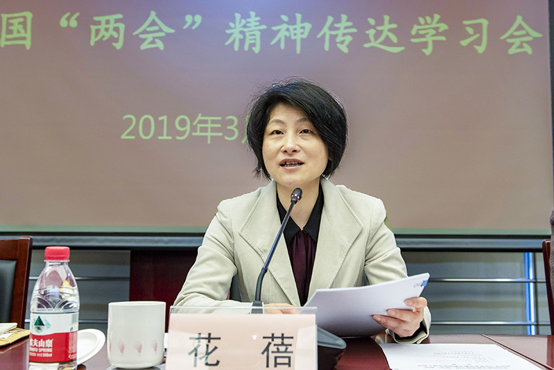 上海市民宗系统召开全国两会精神学习会