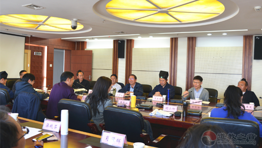云南省道协参加《中华续道藏》云南工作站工作交流和学术座谈会