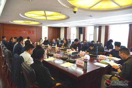 云南省道协参加《中华续道藏》云南工作站工作交流和学术座谈会