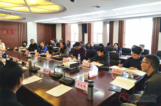 云南省道协参加《中华续道藏》云南工作站工作交流和学术座谈会
