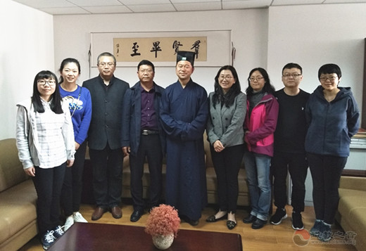 云南省道协参加《中华续道藏》云南工作站工作交流和学术座谈会