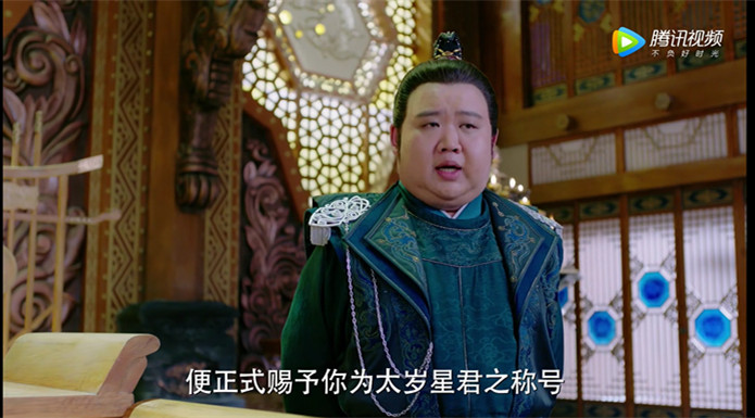 盘一波《大宋北斗司》中的道教星斗信仰