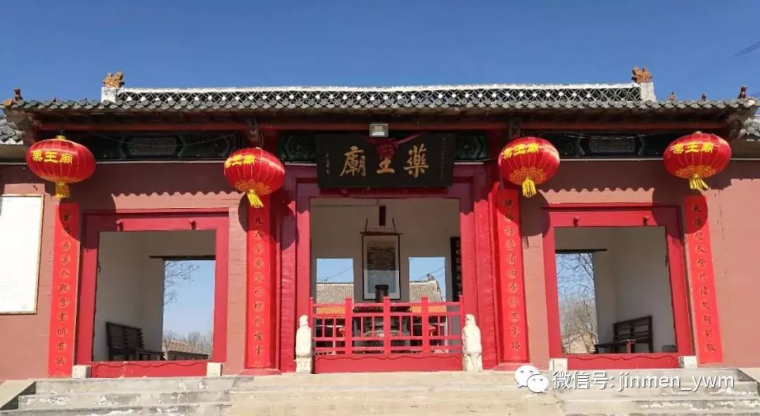 天津市津门药王庙清明节假日公益课程预告