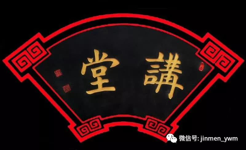 天津市津门药王庙清明节假日公益课程预告