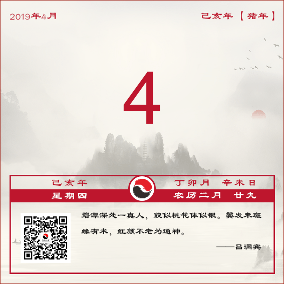 每日一道