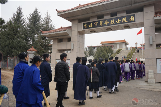 北武当玄帝观前往吉林市烈士陵园和蛟河道士鹤台祭祀