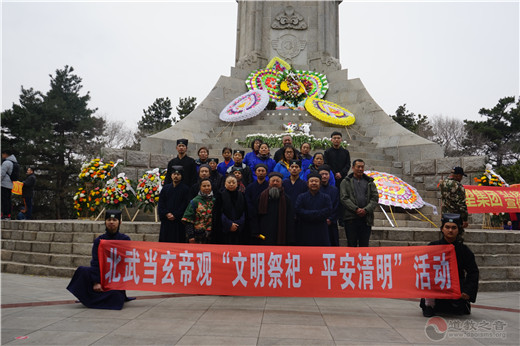 北武当玄帝观前往吉林市烈士陵园和蛟河道士鹤台祭祀