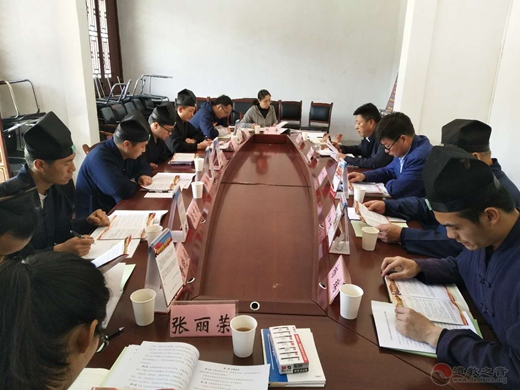 云南省道教协会学习全国两会精神及扫黑除恶等系列培训会