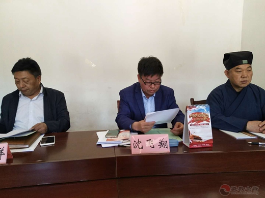 云南省道教协会学习全国两会精神及扫黑除恶等系列培训会