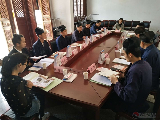云南省道教协会学习全国两会精神及扫黑除恶等系列培训会