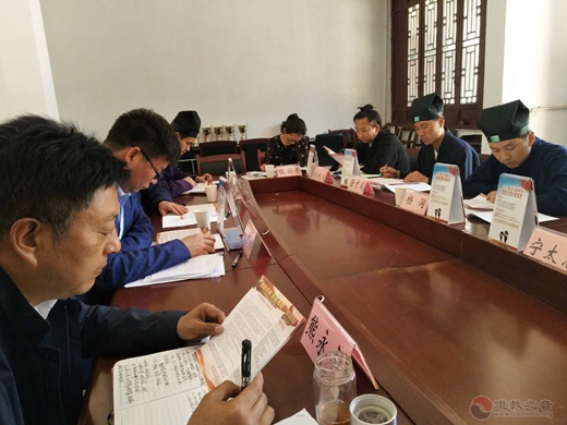 云南省道教协会学习全国两会精神及扫黑除恶等系列培训会