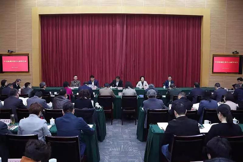 上海市民宗局局长花蓓为杨浦区委中心组作民宗工作辅导报告