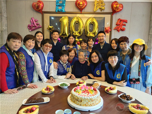 上海城隍庙慈爱功德会为百岁老人举办生日宴