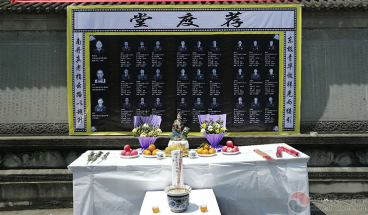 四川宜宾、泸州道教界为凉山森林火灾牺牲英烈举行超度法会