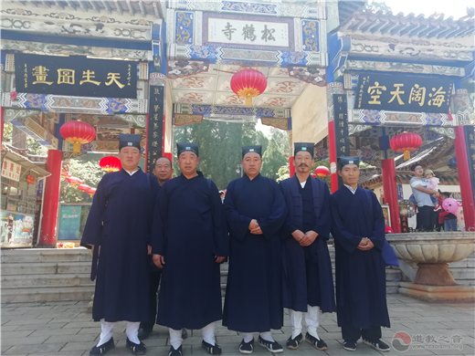 云南宣威道教界三月三于松鹤寺朝拜真武大帝