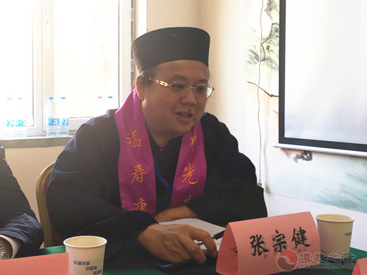 山西省太原市迎泽区三清观成立管理委员会