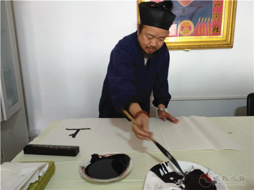 河北涿州泰宁宫书画院举办京冀书画文化交流笔会-道音文化