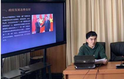 “第一期东南亚研究工作坊”学术会议纪要