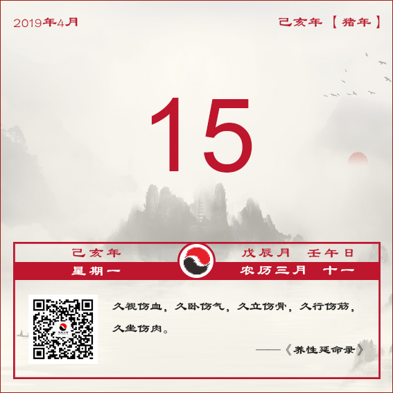 每日一道
