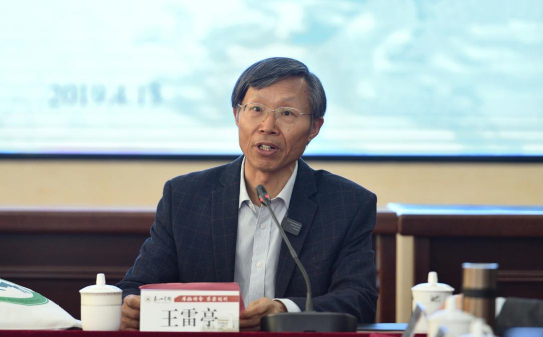 第三届民间信仰研究高端论坛在泰山学院成功举办