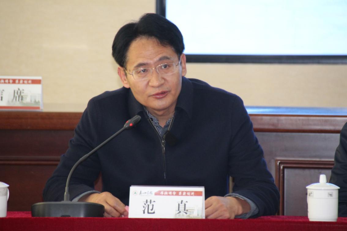 第三届民间信仰研究高端论坛在泰山学院成功举办