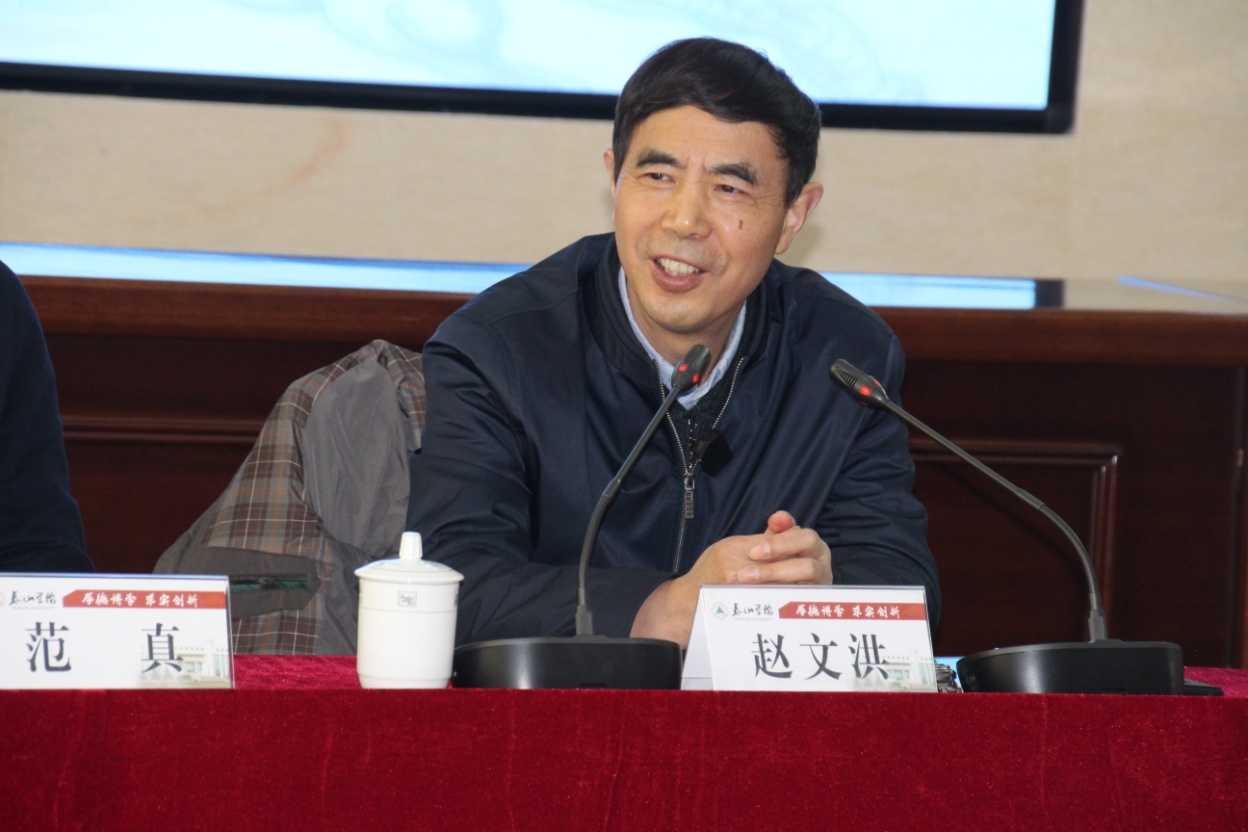 第三届民间信仰研究高端论坛在泰山学院成功举办
