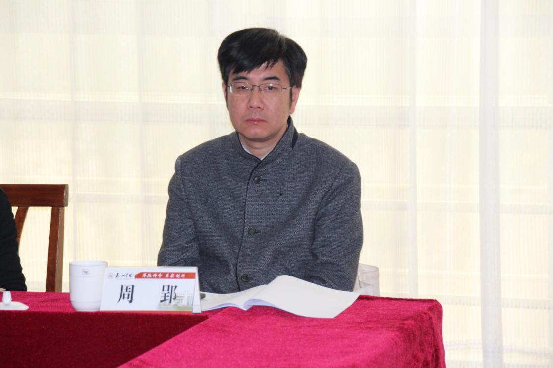 第三届民间信仰研究高端论坛在泰山学院成功举办
